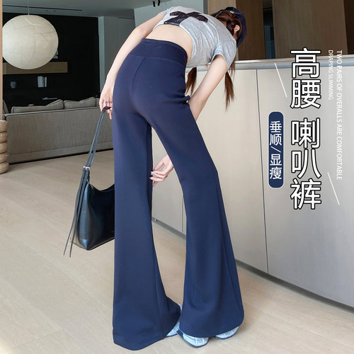 微喇裤女夏季防晒冰丝瑜伽喇叭裤