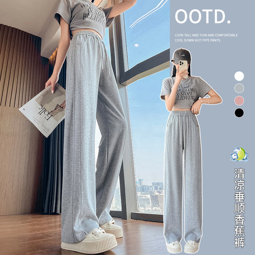 灰色冰丝运动裤女夏季直筒香蕉裤