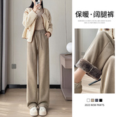 宽松雪尼尔羊羔绒直筒裤 垂感休闲裤 子 女2025秋冬季 加绒加厚阔腿裤