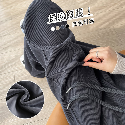 窄版阔腿裤秋冬加绒雪尼尔直筒裤