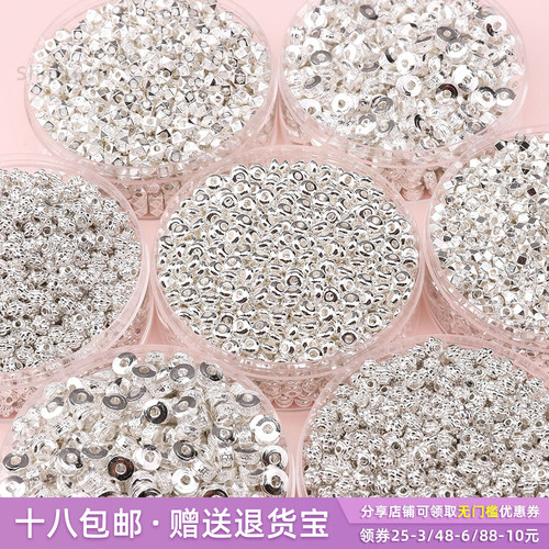 碎银几两厚镀银散珠方块珠子diy