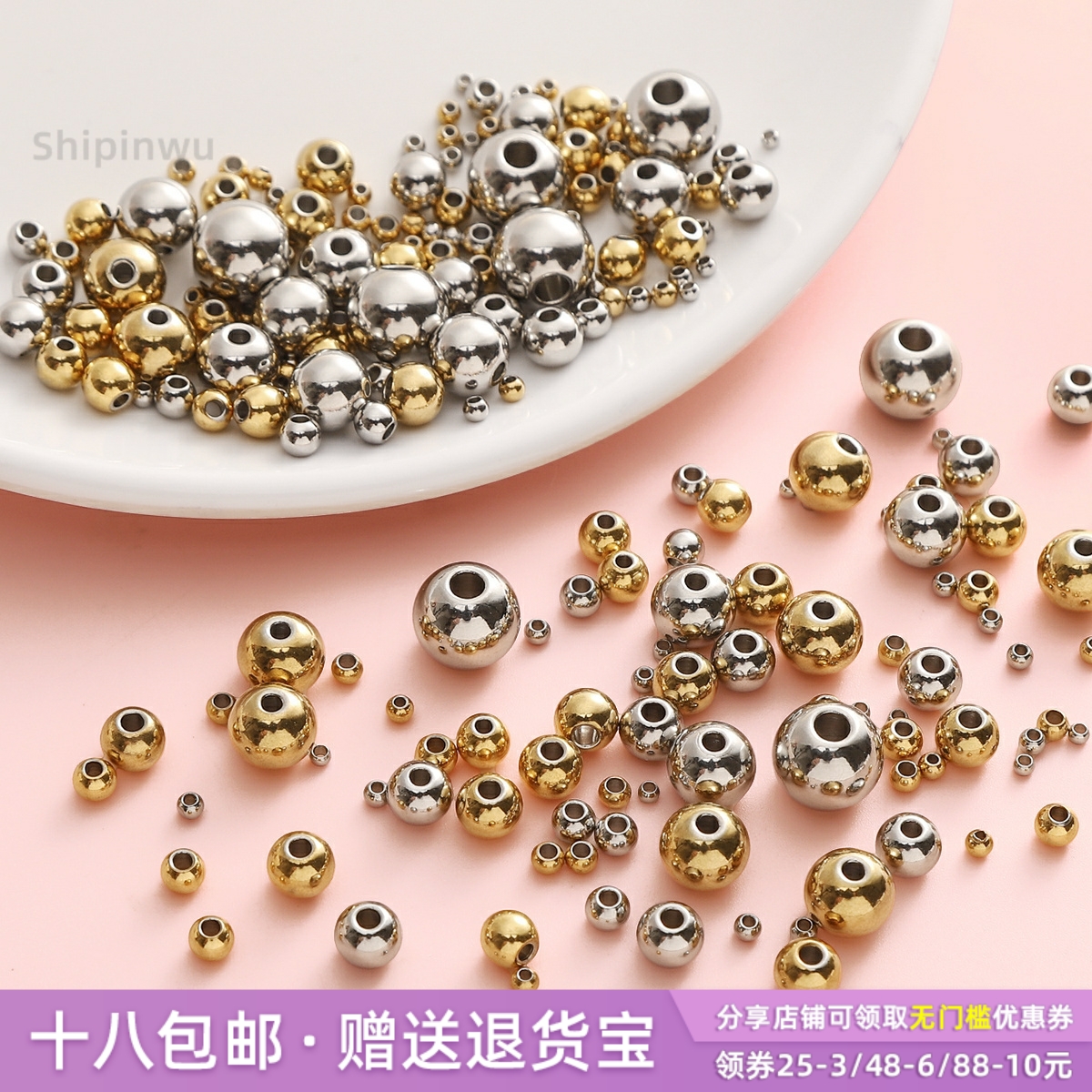不褪色实心不锈钢304钛钢珠子