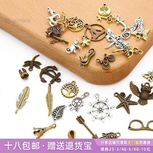 复古合金项链饰品挂件手工diy