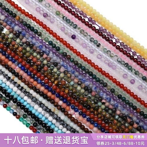 diy原色石榴石黑白粉晶手串散珠