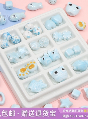 【蓝色系列】陶瓷珠子散珠隔珠爱心圆珠diy手工串珠手链饰品配件