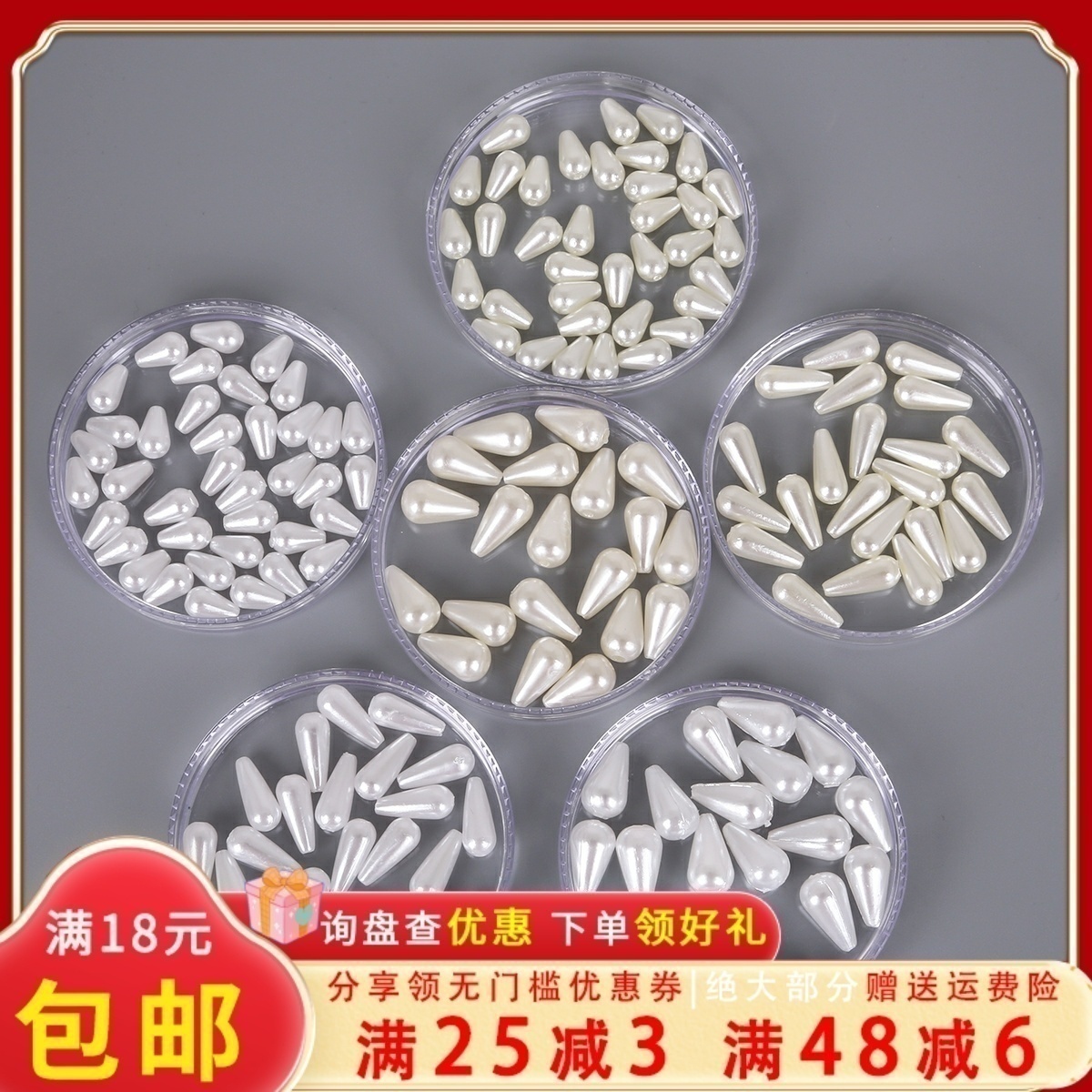 diy米白色穿孔椭圆abs辅料耳环