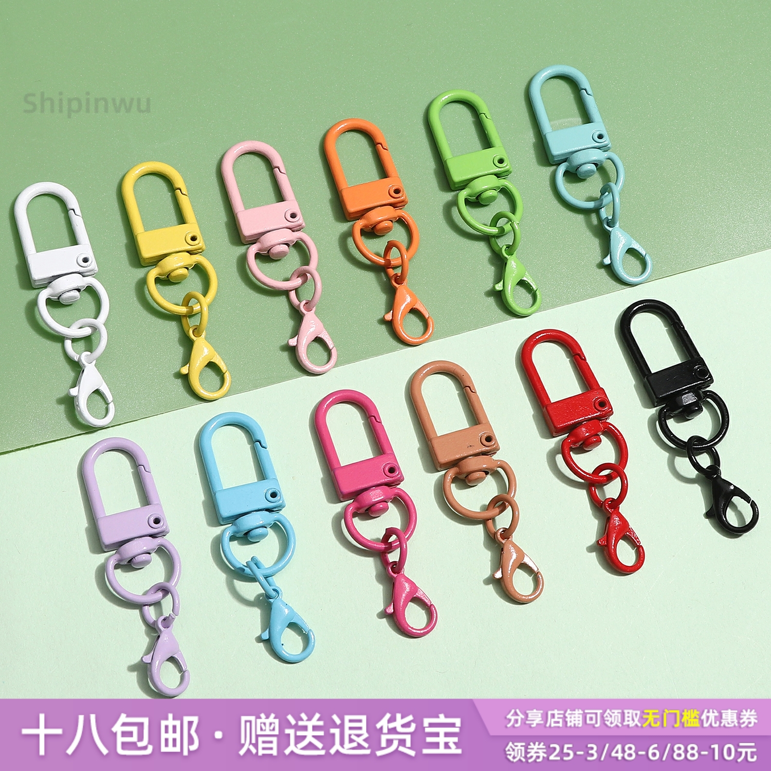 彩色烤漆龙虾扣钥匙扣环
