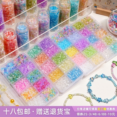 超优玉石冰种猫眼玻璃米珠套盒