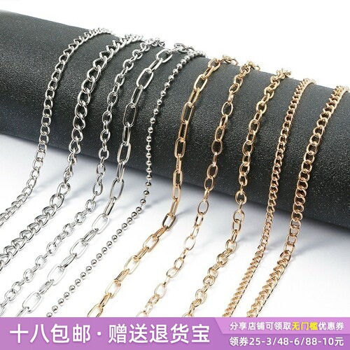 铁质加密十字链圆珠链手工制作