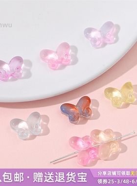20颗10x14mm胖蝴蝶仿琉璃直孔珠diy手工古风发簪手链流苏制作材料