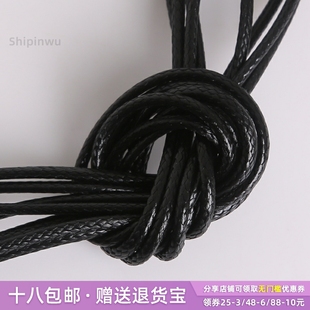 2mm韩国蜡线项链绳蜡绳仿皮绳 手工diy制作手链材料首饰品配件5米