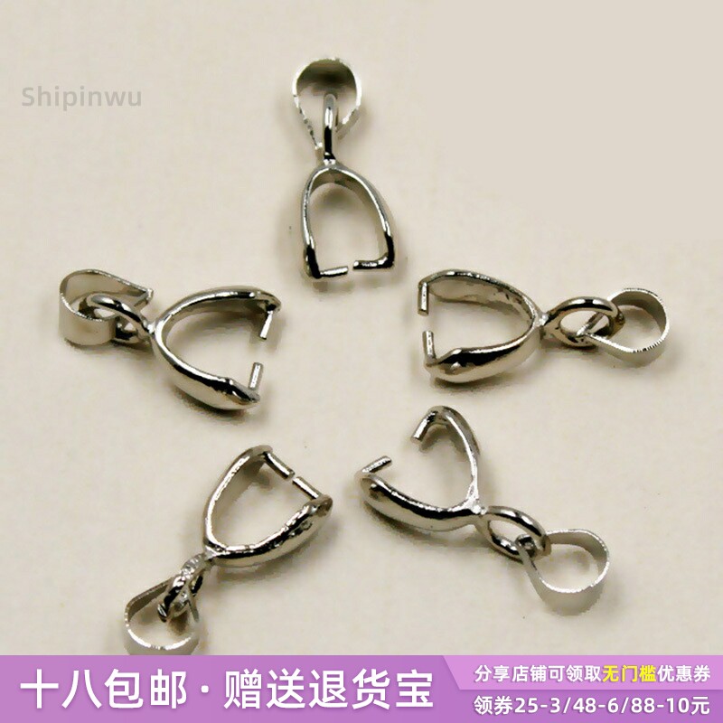 瓜子扣项链吊坠扣diy耳环材料手工串珠饰品配件连接扣夹扣12颗/包