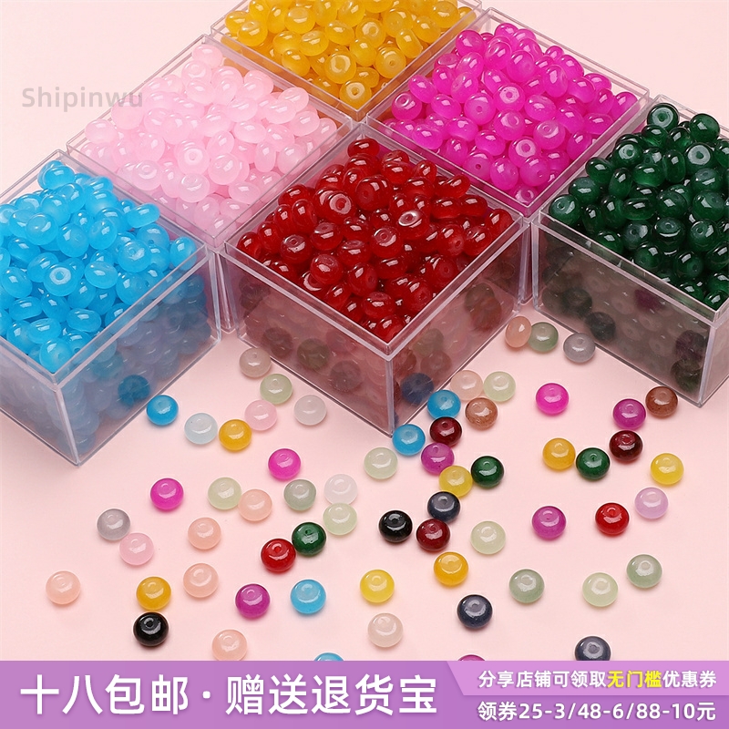玻璃仿玉直孔算盘珠手串散珠子
