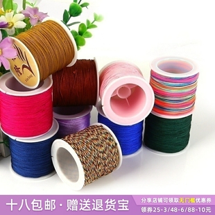72号线台湾玉线diy手工项链手链编织绳0.8mm中国结绳流苏线珠宝线