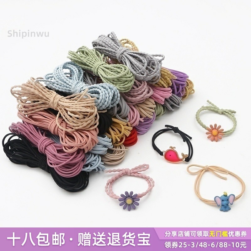5米价手工diy制作发绳头绳皮筋穿珠绳子锦纶波浪弹力线发饰品材料,饰品/流行首饰/时尚饰品新,线,淘宝优惠券,粉丝福利购,淘宝优惠卷