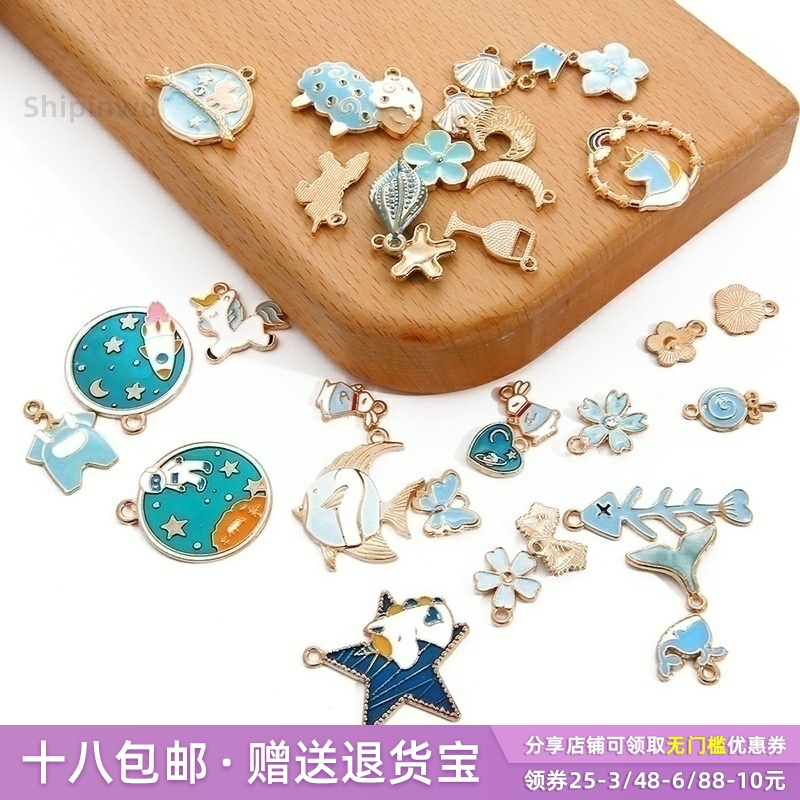 diy卡通合金小挂件手机壳耳夹