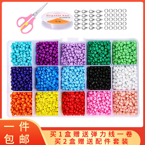 diy玻璃组合手工饰品项链散珠