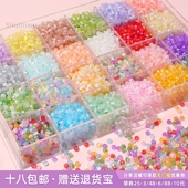 4mm极光猫眼超优质玻璃米珠散珠diy手工制作串珠手链项链饰品配件