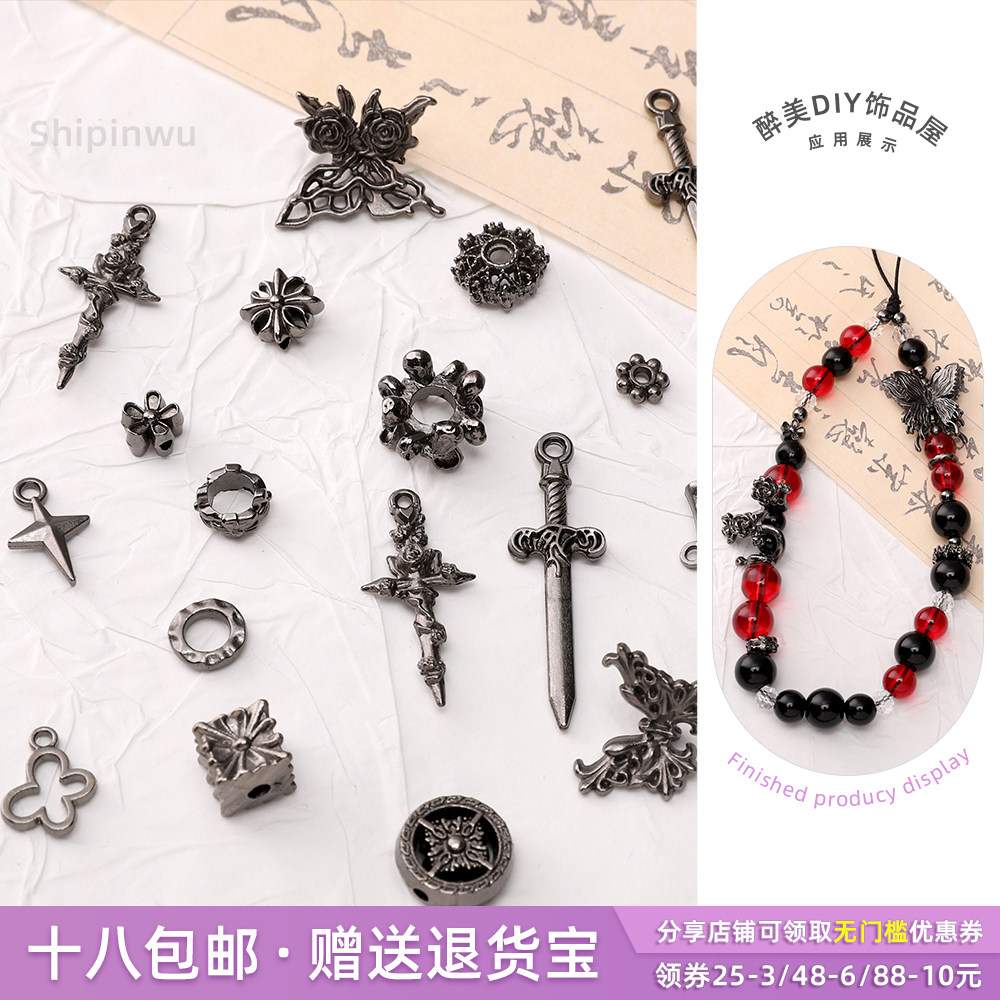 复古做旧合金蝴蝶隔珠花托配件 diy手工制作手链项链耳环饰品材料,饰品/流行首饰/时尚饰品新,其他DIY饰品配件,淘宝优惠券,粉丝福利购,淘宝优惠卷