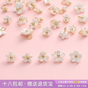 简约珍珠白树脂迷你花朵吊坠手工DIY耳环发饰步摇吊饰挂件配件