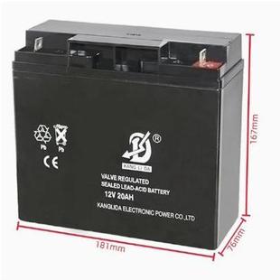 KANGLIDA康利达蓄电池12V1.3AH2.3A2.6AH4AH7A12A17AH机房UPS消防
