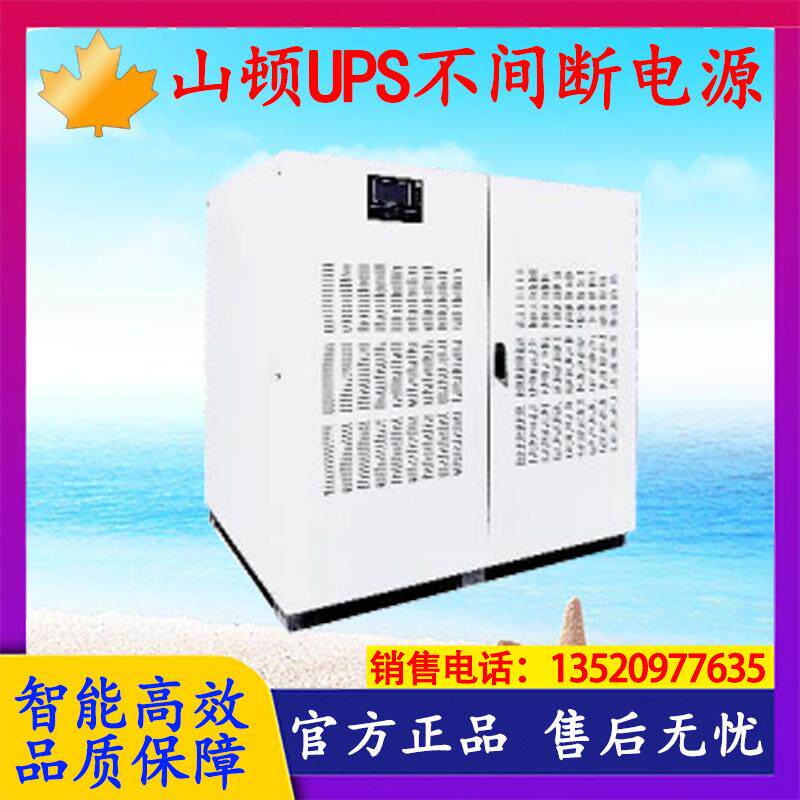UPS不间断电源FX33-800K工频800KVA负载640KW外接蓄电池稳压
