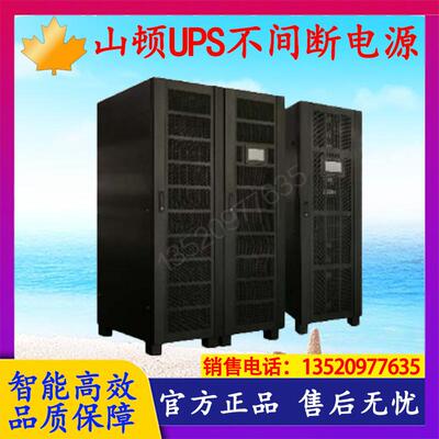 模块化UPS电源DXRM400KVA可装10个40KVA模块400KVA/360KW高频