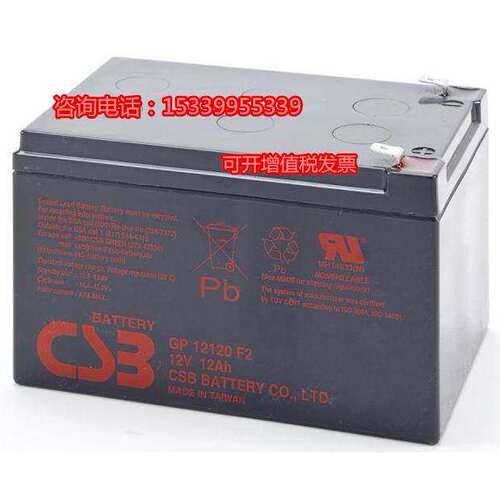 CSB希世比蓄电池GP12120施耐德UPS电源内置12V12AH消防主机应急用