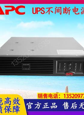 施耐德  SUA1000R2ICH 1KVA/670W 在线互动式UPS不间断电源