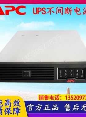 UPS不间断电源 SUA2200R2ICH 2.2KVA/1980W 内置 在线机架式