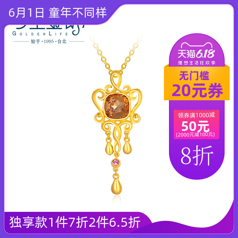 今生金飾24K黃金首飾999足金手工奧地利水晶女吊墜幻彩魅力(小)墜在類目 珠寶/鑽石/翡翠/黃金, 黃金首飾（新）, 頸飾中 - 來自Buy2taobao.com提供專業的淘寶代購服務