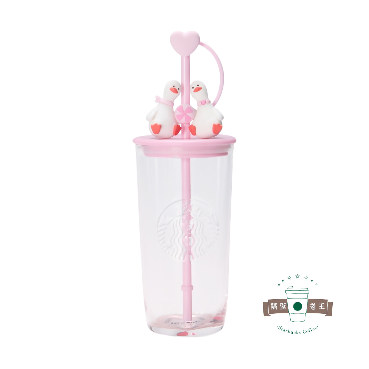 thumbnail for Starbucks Coffee 2026 Pu Pu Duck Valentine's Day Gift Box Ceramic Stainless Steel Straw Accompanying Insulated Water Cup