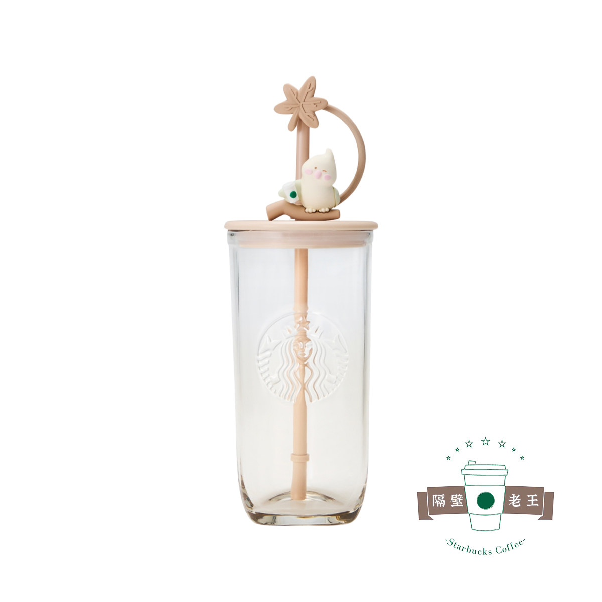 thumbnail for Starbucks coffee 2025 Mid-Autumn Festival wild parrot stainless steel straw cup insulated ceramic mug water cup