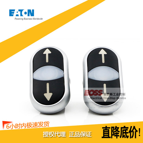 伊顿穆勒双位按钮头M22-DDL-S-X7/X7  M22-DDL-GR-X1/X0德国原装
