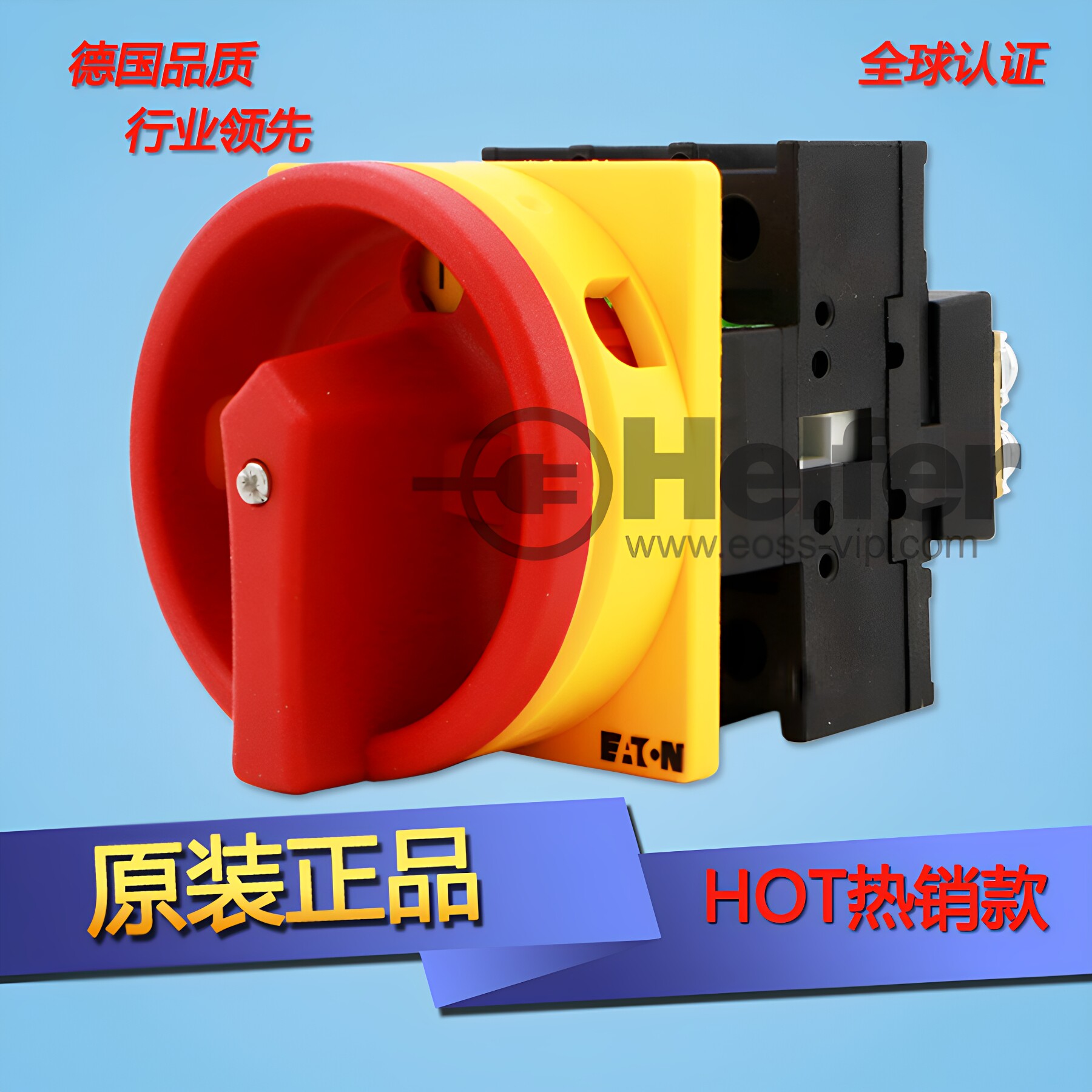 EATON伊顿穆勒负荷隔离开关P1-25 P1-32/EA/SVB T0-2-1凸轮开关
