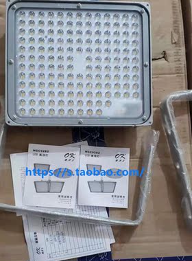 海洋王NGC9282LED高顶灯150W厂房仓库天棚灯 变电站照明防水灯具