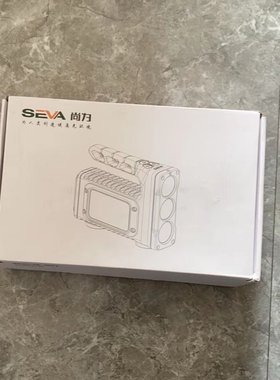 尚为SZSW2530防爆多用途手提灯LED30W手电筒尚为SZSW2530