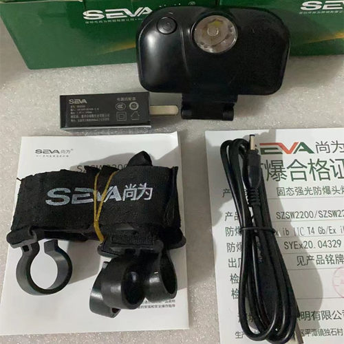 尚为SZSW2200固态强光防爆头灯