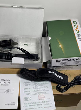 尚为SZSW2102防爆强光电筒3W尚为SZSW2102充电器 18650锂电池