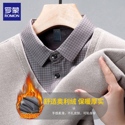 罗蒙冬男士加绒格纹衬衫领假两件商务奥利绒毛衣爸爸装加厚针织衫