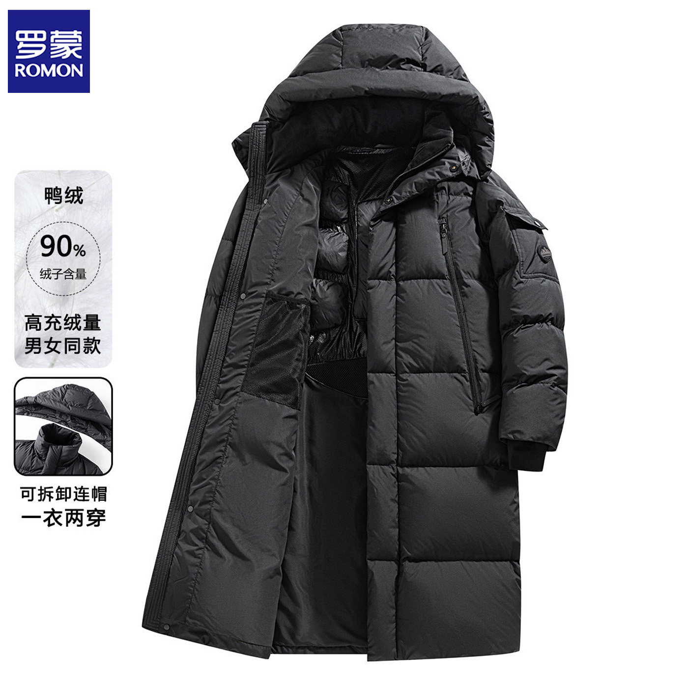 罗蒙90鸭绒可拆连帽泡芙格面包服中长款男女加厚羽绒服过膝冬外套,男装,羽绒服,淘宝优惠券,粉丝福利购,淘宝优惠卷