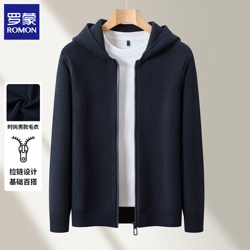 罗蒙元宝针加厚毛衣连帽针织开衫