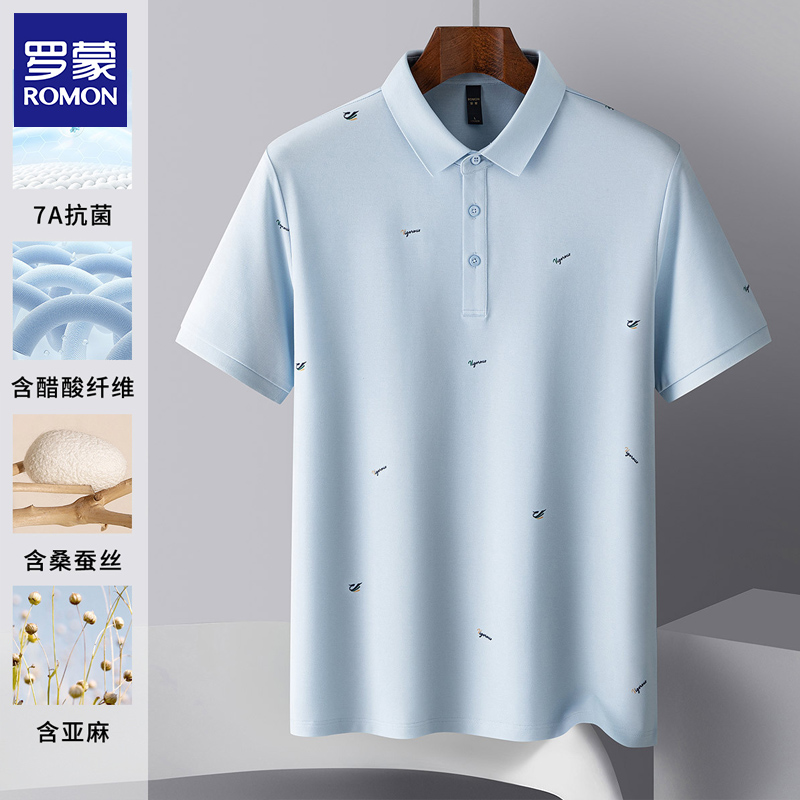 罗蒙桑蚕丝亚麻棉醋酸丝POLO衫