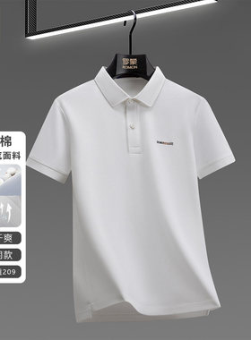 罗蒙短袖POLO衫桑蚕丝棉LOGO刺绣
