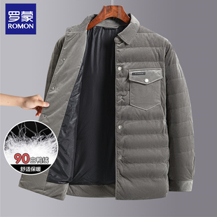 罗蒙秋冬90白鸭绒男士翻领羽绒服单排扣条绒夹克爸爸装灯芯绒外套