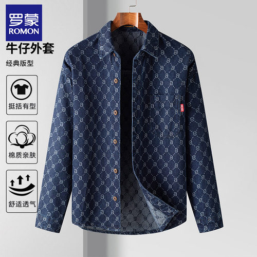 罗蒙满印长袖牛仔衬衫外套