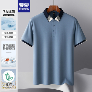 罗蒙夏天桑蚕丝亚麻棉撞色短袖polo衫爸爸装翻领上衣男士抗菌T恤