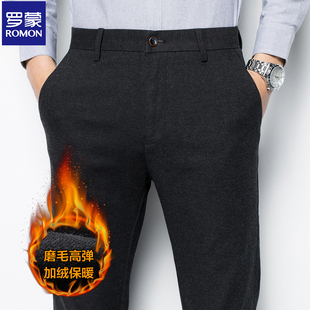 休闲长裤 男士 爸爸装 罗蒙秋冬加绒加厚弹力磨毛纯色直筒保暖职业装