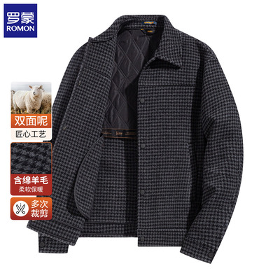 罗蒙含羊毛双面呢短袖毛衣外套男