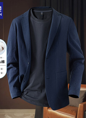 罗蒙纯棉单西外套西服